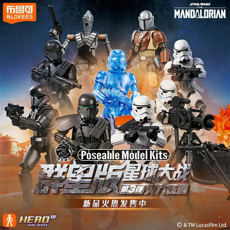 BLOKEES Original Mandalorian GV02 Star Wars Toy Djarin Mando Grogu Yoda Boba Fett Imperial Stormtrooper Action Figure Model Gift