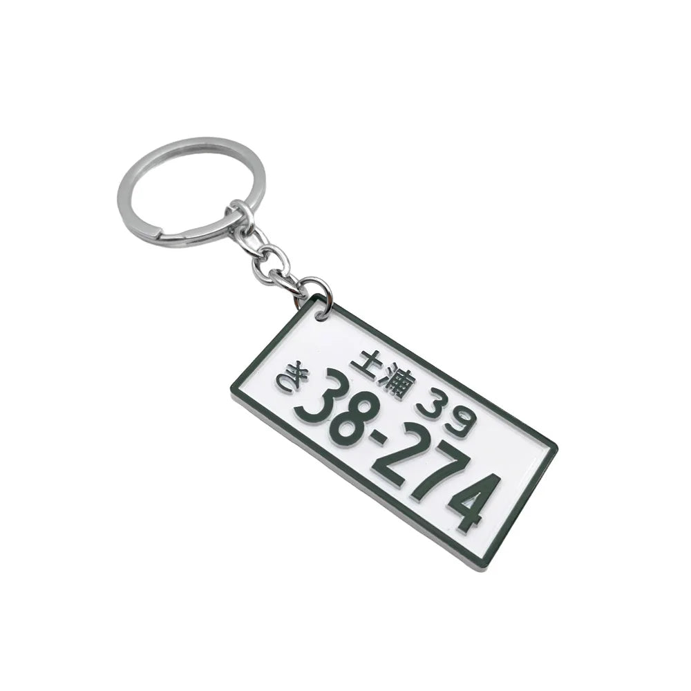 JDM Car Initial D Key Chain Simulation Alloy License Plate Keychain AE86 Fujiwara Tofu Surrounding Souvenir Pendant Key Rings