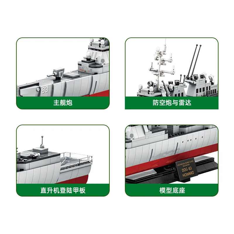 600pcs Arleigh Burke-class destroyer aircraft carrier naval military ship submarine model building blocks toy for boys WG5510