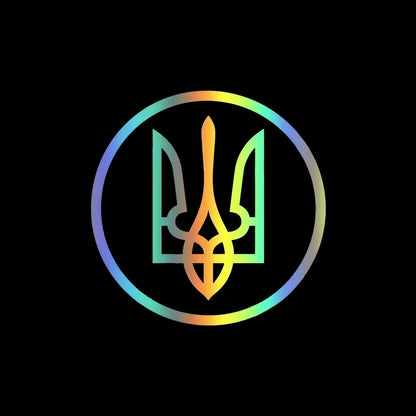 Ukraine Трезубец Тризуб Whole Body Waterproof Vinyl Car Sticker Decal Car Accessories Decor Pegatinas Para Coche