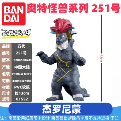 Genuine Bandai Ultraman Monster 500 Series Land Guvira Soft Rubber Collectible Action Figure Model Toys Collection Ornament Gift