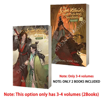 The Scum Villain’s Self-Saving System Ren Zha Fanpai Zijiu Xitong Manga Comic Fantasy Novel Books English Version