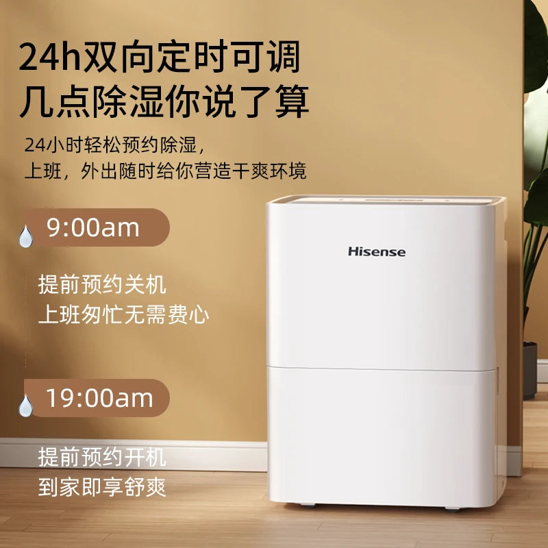 Dehumidifier Household Drying Moisture Absorber Basement Indoor Bedroom Dehumidification Moisture-proof Dehumidifier