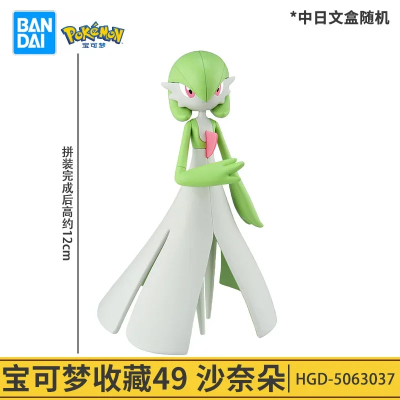 Original Pokemon Figure Rayquaza Ho-Oh Lugia Lunala Garchomp Gyarados Action Model Collectible DIY Assemble Ornaments
