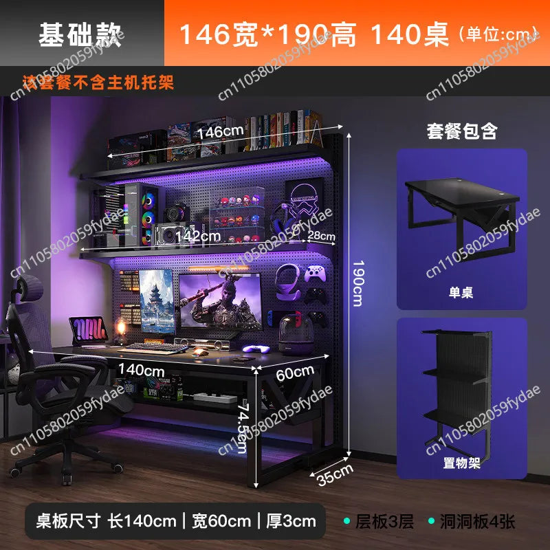 Hole board computer table desktop e-sports table and chair set bedroom home desk bookshelf integrated shelf e-sports room