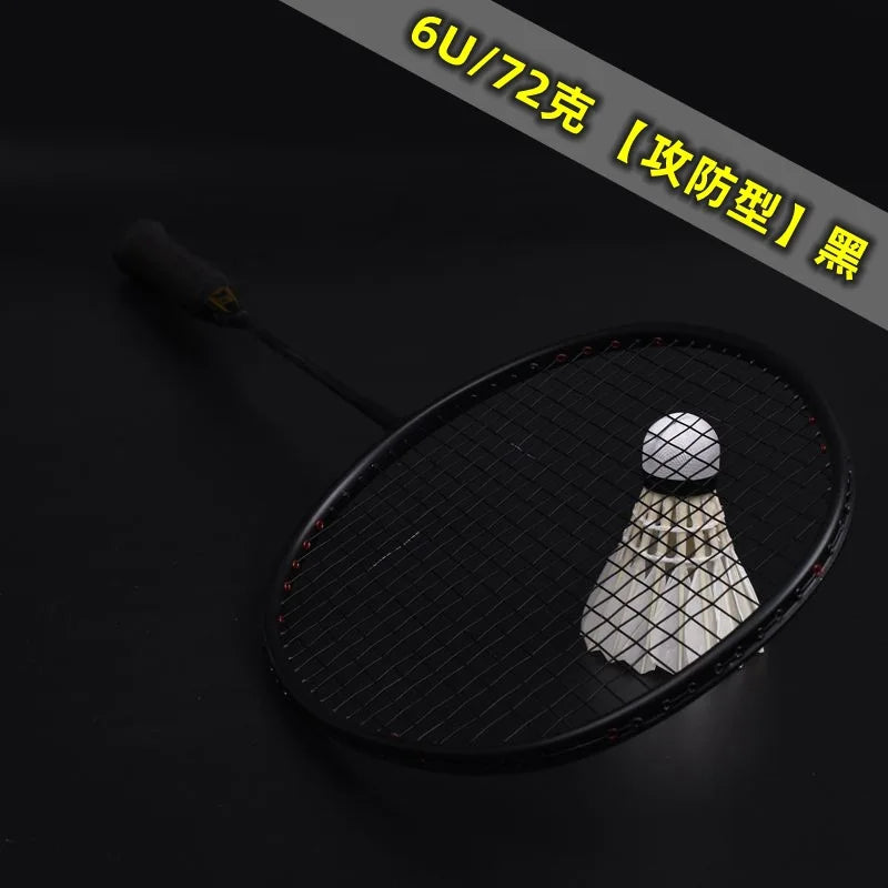 Guang Yu Carbon Badminton Racket, 4U 82g 6U 72g String Pull 22-30lbs Handle G5 Offensive and Defensive Single Racket