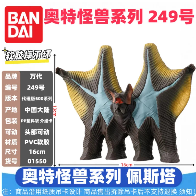 Genuine Bandai Ultraman Monster 500 Series Land Guvira Soft Rubber Collectible Action Figure Model Toys Collection Ornament Gift