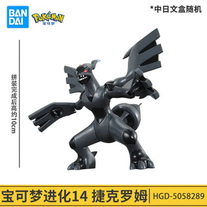 Original Pokemon Figure Rayquaza Ho-Oh Lugia Lunala Garchomp Gyarados Action Model Collectible DIY Assemble Ornaments