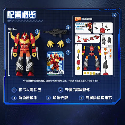 BLOKEES Building Blocks Man Transformers Star Edition 11th Bullet Splicing Movable Model Ornament Toy Collection Gift