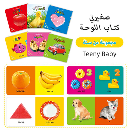 Colorful patterned card book, interactive sensory development gift, bright colors enhance early reading education
