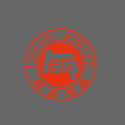 Vinyl TEQ Japanese JDM car sticker off-road racing decal reflective truck window bumper sticker waterproof won't fade