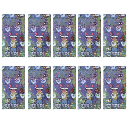 Wholesale Pkm Ptcg Card Simplified Chinese Zhu Zi Collected 151 Change Series Blind Box Card Gengar Collectible Game Cards Gifts
