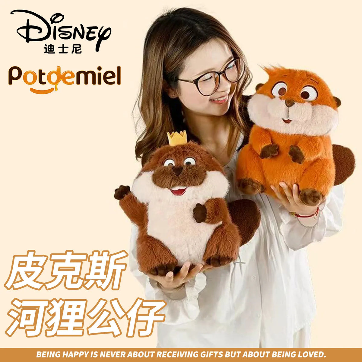 100% Genuine Disney 12cm Pixar Hoppers Mabel George King 25CM Plush Toy Hot Cartoon Surrounding Children's Gifts Stuffed Doll