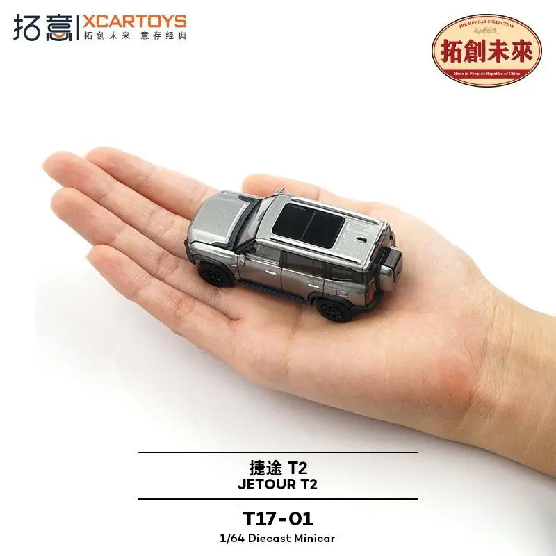 XCARTOYS 1/64 Alloy Simulation Chery Civilian Jeep SUV Collection Ornament Business Jetour T2 Off-road Vehicle Model Boy Gifts