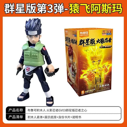 Blokees War 4th Edition Building Blocks Hatake Kakashi Uchiha Madara Uchiha Sasuke Action Figure Collectible Toy