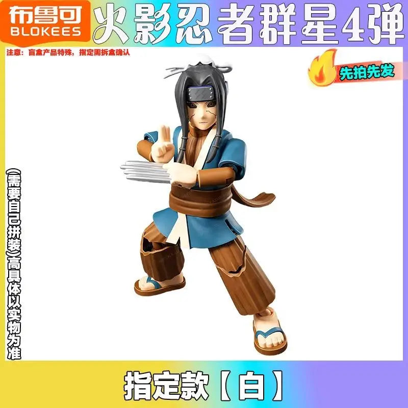 Blokees War 4th Edition Building Blocks Hatake Kakashi Uchiha Madara Uchiha Sasuke Action Figure Collectible Toy