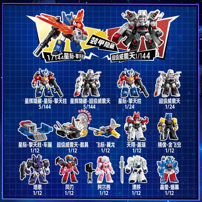 Blokees Transformers Galaxy Version 8 Beast Wars Lio Convoy Galvatron Magmatron Action Figure Assembly Model Toy Birthday Gift