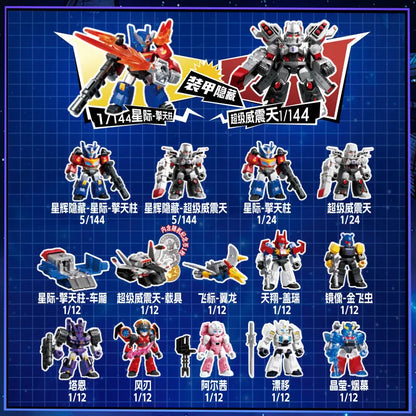 Blokees Transformers Galaxy Version 8 Beast Wars Lio Convoy Galvatron Magmatron Action Figure Assembly Model Toy Birthday Gift