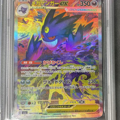 2025 M2a JP #240 MEGA GENGAR Ex DIY Proxy PTCG Graded Collection Card Special Art Rare GEM MT 10 Card Holographic Label Gifts