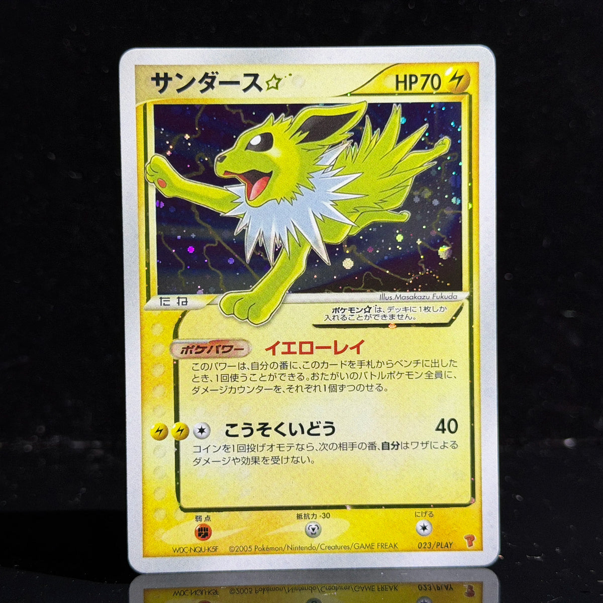 PTCG Japanese Gold Star Eeveelution Set Mew 10th Anniv Raikou Pichu Vintage Holo Cosmos Chase Rare Collectors Proxy Cards