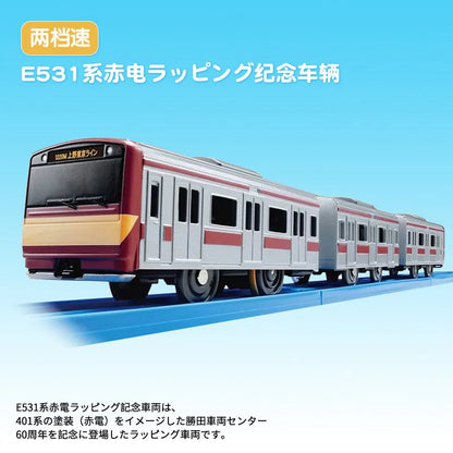 TAKARA TOMY Plarail Demon Slayer Mugen Train with Character Figures