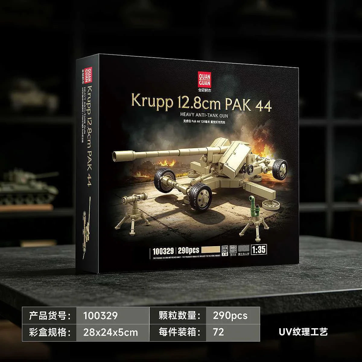 290pcs MOC Historical Pak44 128mm Anti-Tank Gun Building Set, Heavy Artillery Model for Desktop Army Display, Collectible Gift
