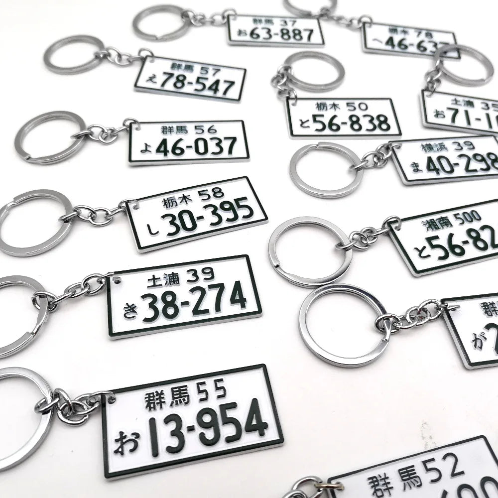 JDM Car Initial D Key Chain Simulation Alloy License Plate Keychain AE86 Fujiwara Tofu Surrounding Souvenir Pendant Key Rings