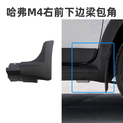 For GWM Haval M4 Front Rear Left Right Wheel Arches Bumper Decorative Panels Anti Scratch Rubber Strips