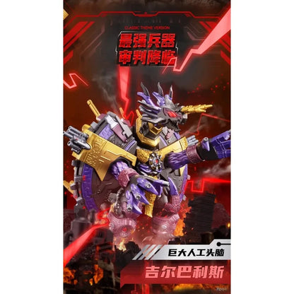 【In Stock】Blokees ULTRAMAN GEED/Gilbaris / ORB /ZERO / Z Classic Theme Edition Fierce Battle Ultimate Judge Action Figure
