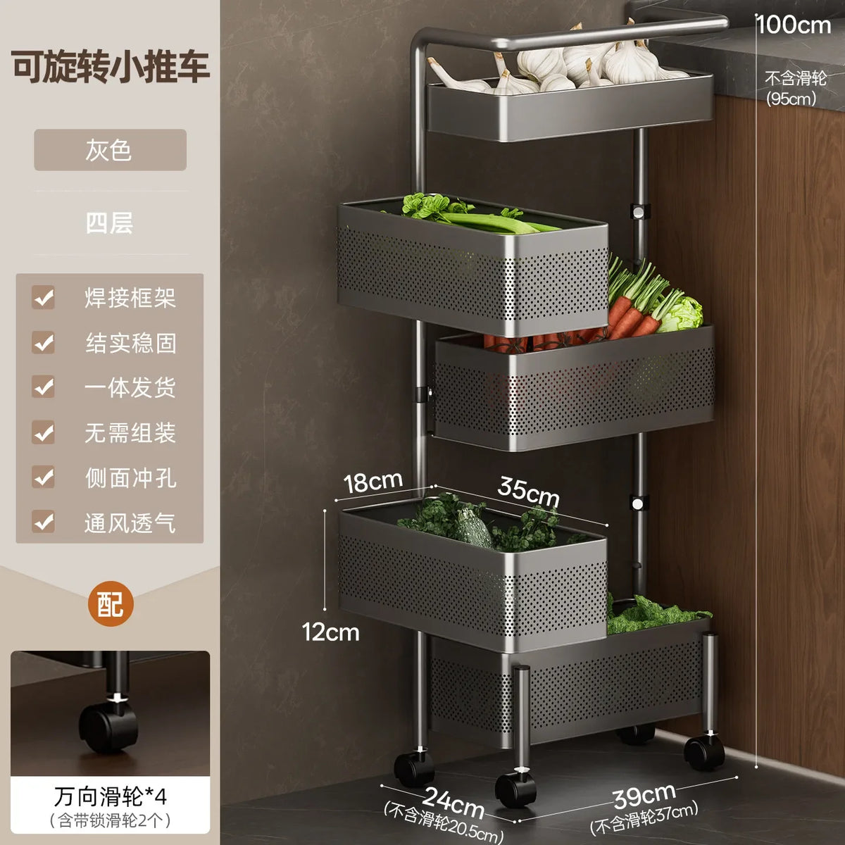 Rotating Kitchen Storage Cart Multi-Tier Basket for Vegetables Snacks Space Saving Corner Pantry Shelf Mobile Metal Mesh Trolley