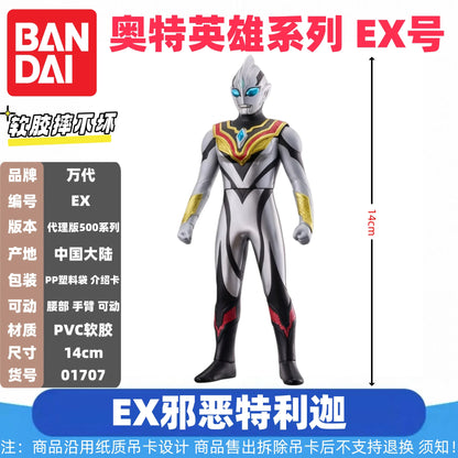 Genuine Bandai Ultraman Monster 500 Series Land Guvira Soft Rubber Collectible Action Figure Model Toys Collection Ornament Gift