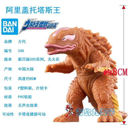 In Stock Genuine BANDAI 500 series Ultraman Various types Ultraman Or monsters Soft rubber doll toy gifts figure