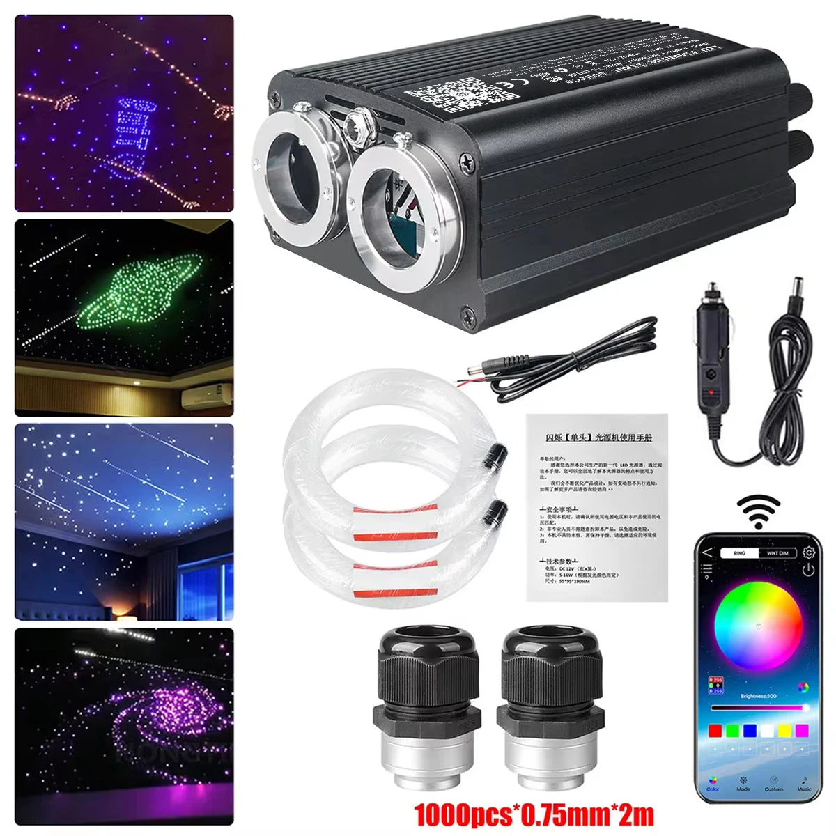 32W RGBW Meteor Car Roof stars Fiber Optic Light Music Roof Car Interior Ambient Atmosphere Light  for Starry Sky ceiling