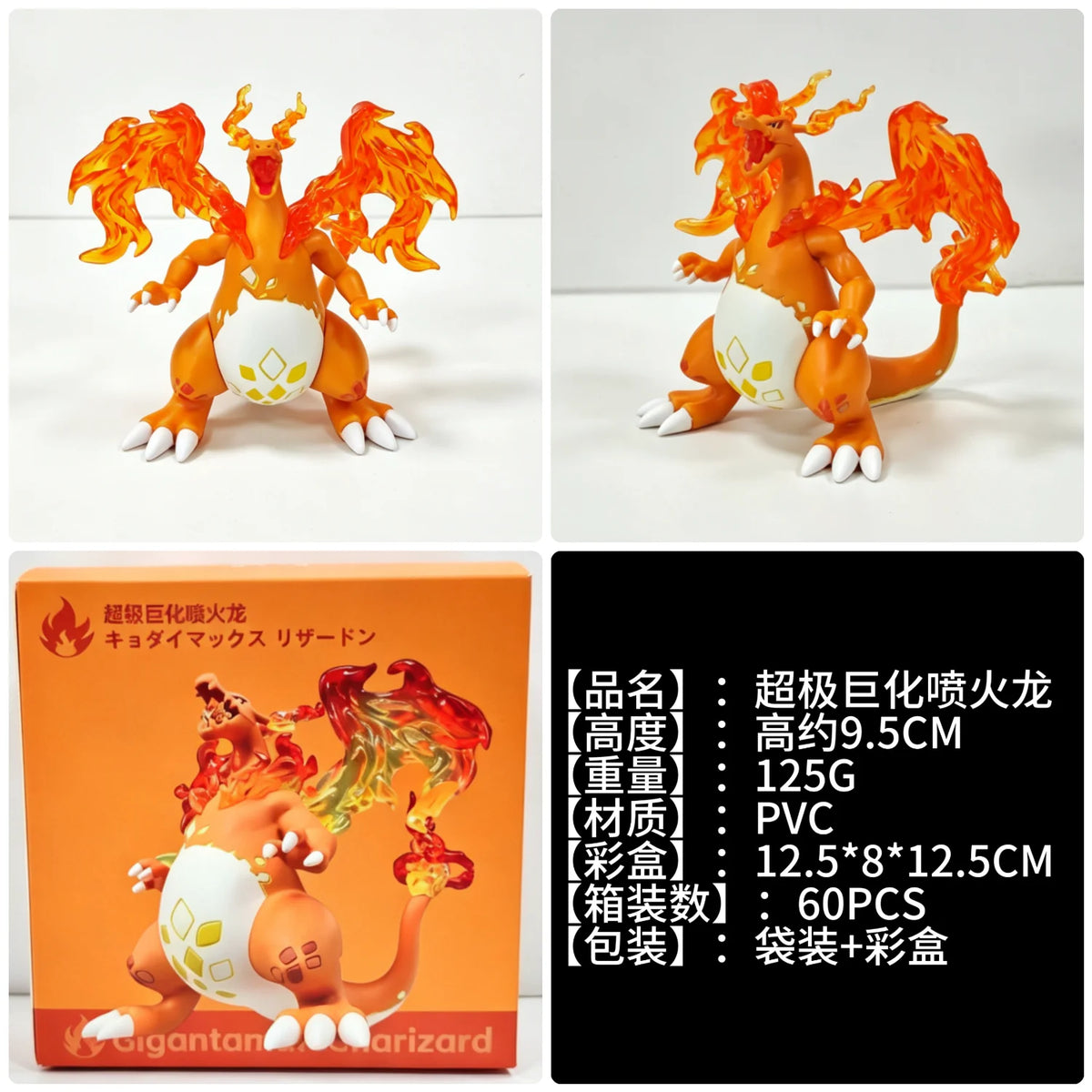 Pocket Monster Gigantamax Charizard Anime Figure Mega Evolution Charizard Action Figure Desktop Ornament Collect Model Toy Gift