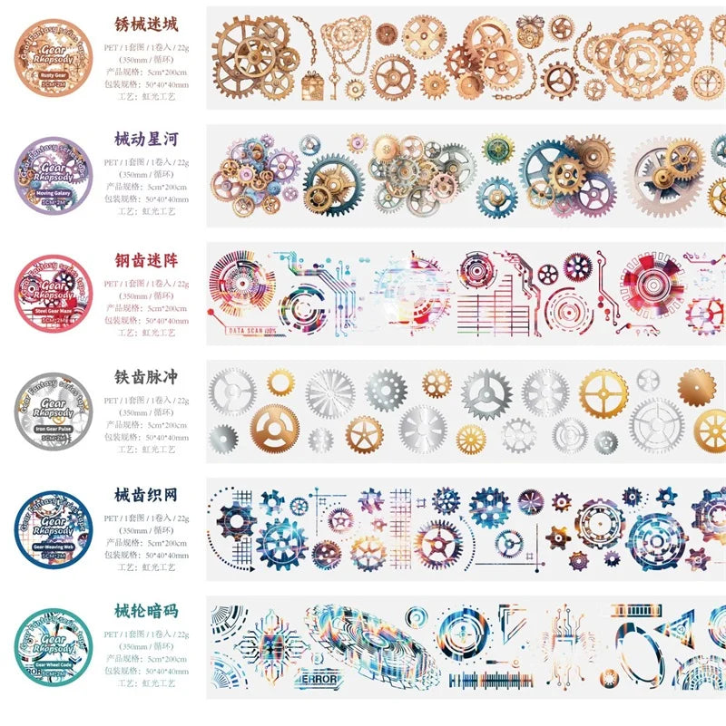 50mm * 2m Gear Fantasy Series Punk Cyberpunk Style PET Stickers Creative Handbook DIY Handmade Scrapbook Aesthetic Stickers