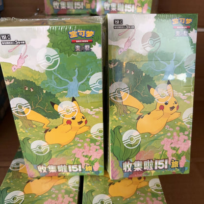 Wholesale Pkm Ptcg Card Simplified Chinese Zhu Zi Collected 151 Change Series Blind Box Card Gengar Collectible Game Cards Gifts