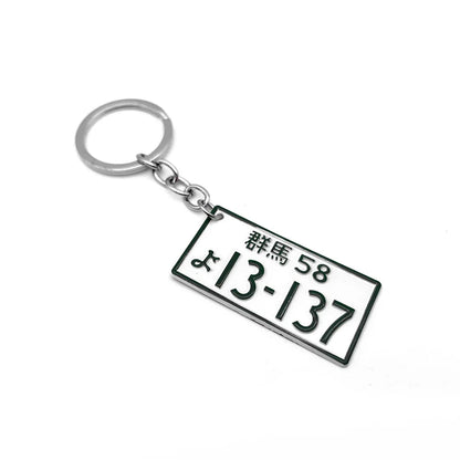 JDM Car Initial D Key Chain Simulation Alloy License Plate Keychain AE86 Fujiwara Tofu Surrounding Souvenir Pendant Key Rings