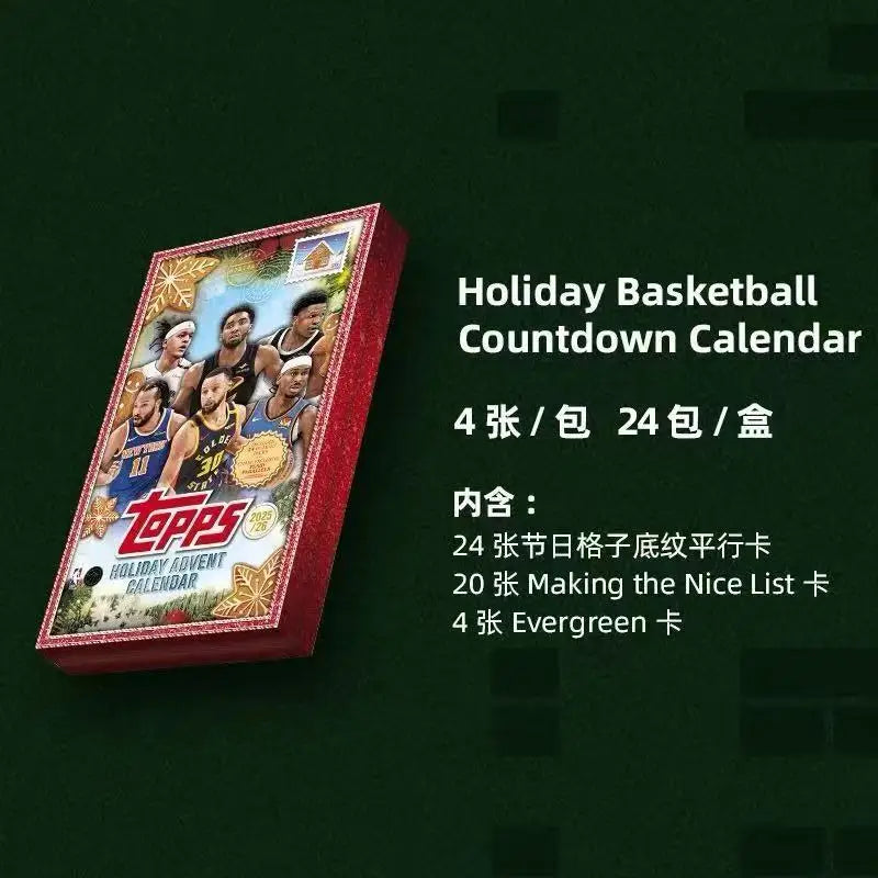 2025-2026 Genuine Topps NBA Flagship Holiday Basketball Star Cards Collection Limited Edition Fans Gift Toys