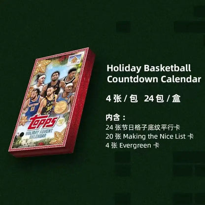 2025-2026 Genuine Topps NBA Flagship Holiday Basketball Star Cards Collection Limited Edition Fans Gift Toys