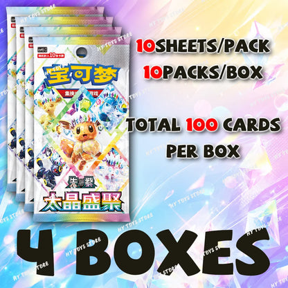 New In Stock Hot Original Pokemon CSV9.5C Terastal Festival ex Eevee Pokemon PTCG SV17.5 Collectible Simplified Chinese Card Toy