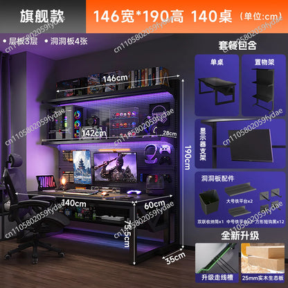 Hole board computer table desktop e-sports table and chair set bedroom home desk bookshelf integrated shelf e-sports room