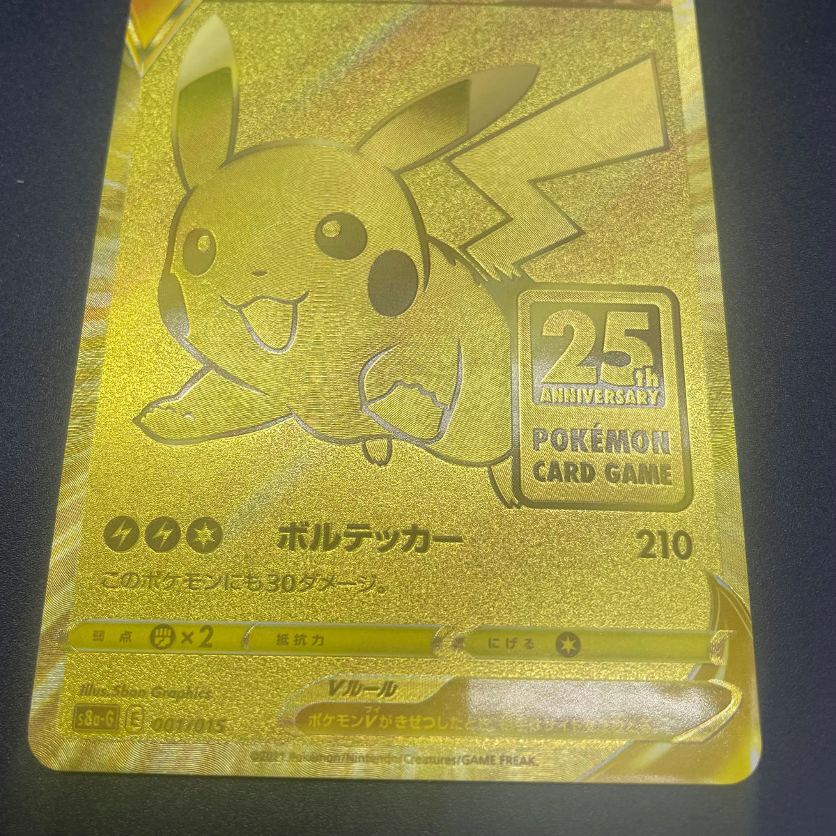 1pcs DIY Japanese Version TCG 25th ANNIVERSARY PTCG CARD GAME Self-made Gold Edition Pichu V Texture Finish Collection Card