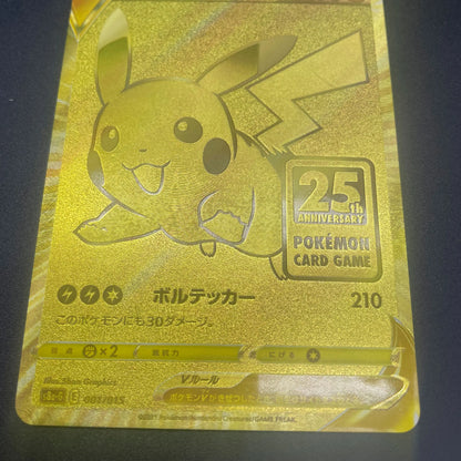 1pcs DIY Japanese Version TCG 25th ANNIVERSARY PTCG CARD GAME Self-made Gold Edition Pichu V Texture Finish Collection Card