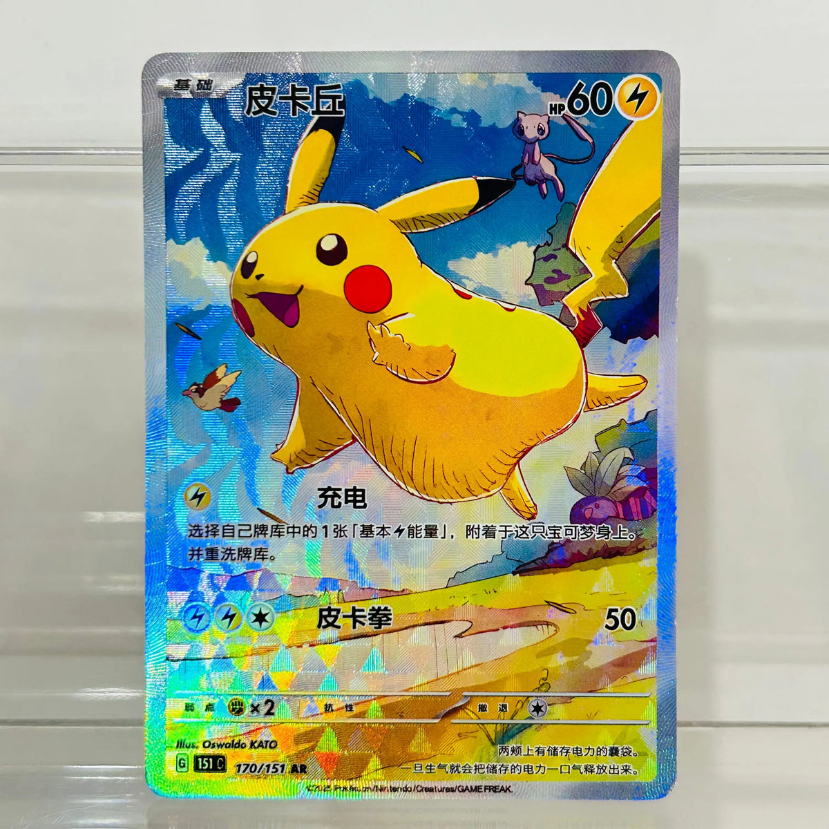 Mew ex 003/SV-P Chinese Version DIY Holographic Texture Card Collectible Grade Premium Anime Game Collectible TCG Cards