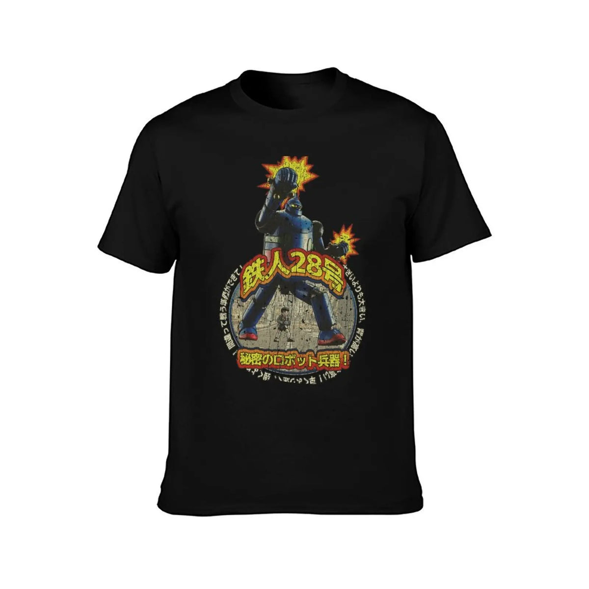 Tetsujin 28 Go Gigantor T-Shirt t shirts cotton 100% cotton t shirts man 100% T-Shirt