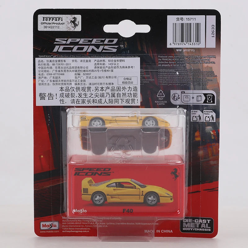 MAISTO 1:64 Ferrari F40 Card Version Alloy Model Car