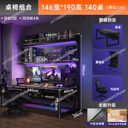 Hole board computer table desktop e-sports table and chair set bedroom home desk bookshelf integrated shelf e-sports room