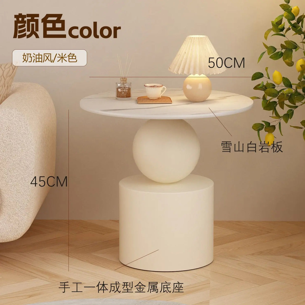 Light Luxury Simple Round Coffee Table Creative Sofa Side Few Livingroom Corner Few Balcony Round Table Cream Wind Bedside Table