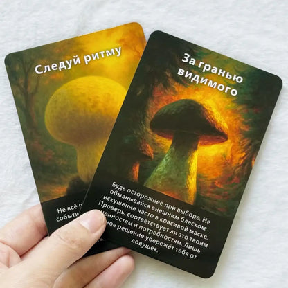 Russian Oracle Deck, Whispers from Mushrooms, Personal Growth and Clarity, 12*8cm, 48 Oracle Cards, Gift Set for Friends