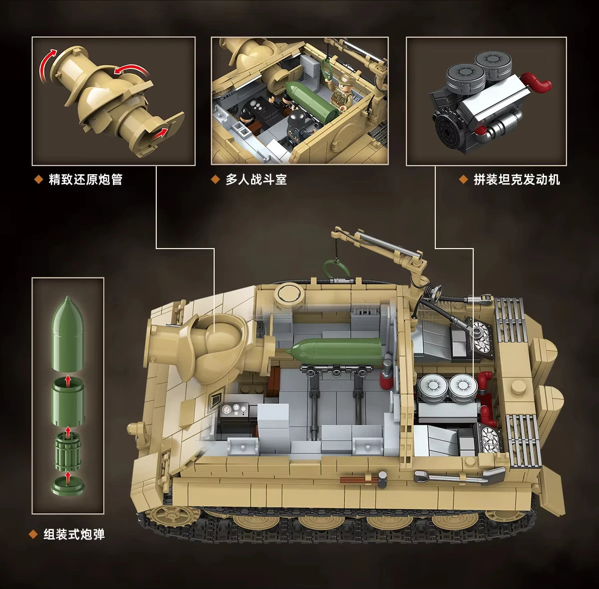 1394pcs Sturmtiger Tank Building Blocks Kit Scene Of Military Equipment Bricks Model Assembly Desk Decoration Toy Kids Gifts